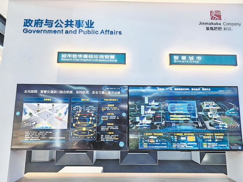 科技創新賦能 網絡信息技術驅動下的智慧礦山與公共安全新生態